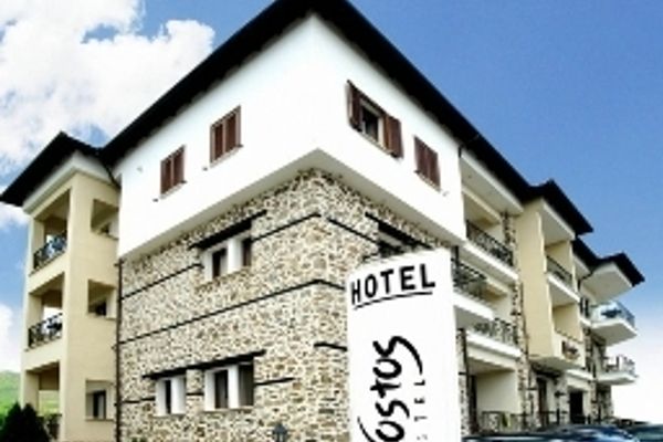 Hotel Nostos (Kastoria)